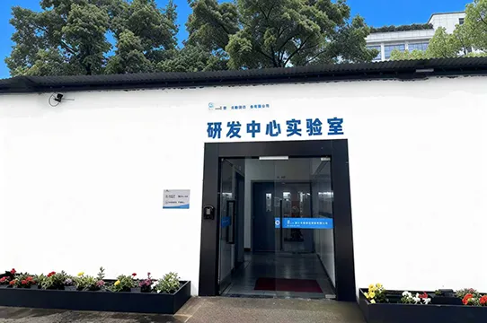 Центр исследований и разработок